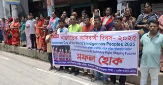 টাঙ্গাইলে আন্তর্জাতিক আদিবাসী দিবসে মানববন্ধন